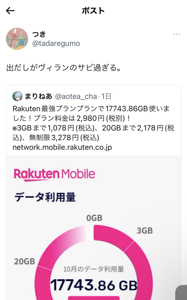 U_100faves's tweet photo. https://t.co/GxxUzZbpaC