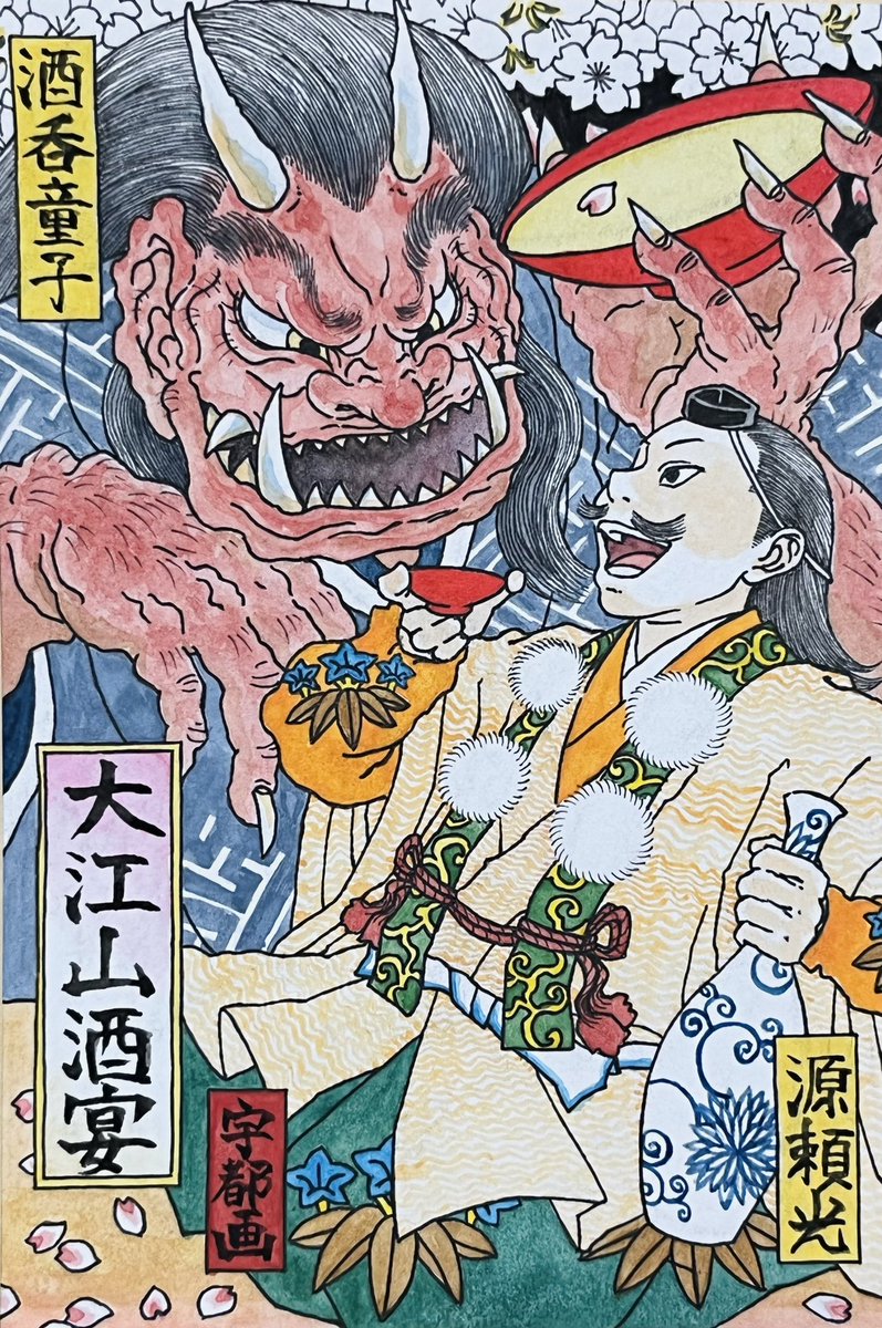 宇都恵利花 tweet media