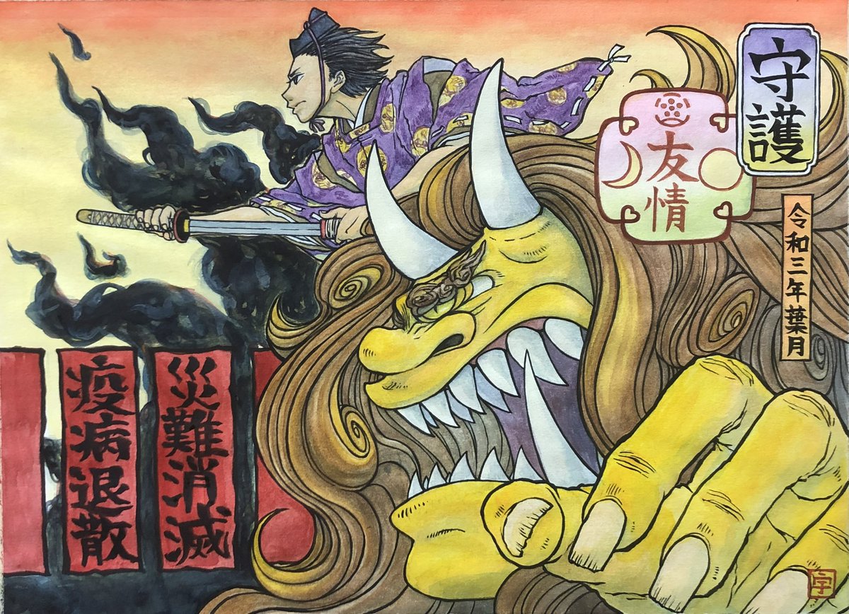 宇都恵利花 tweet media