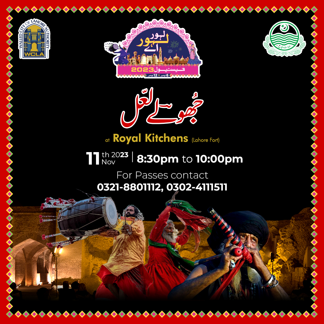 جھولے لعل Experience a Premiere Dive into the Enigma of DHOL & QAWALI FUSION Presented by Pakistan's Premier ARTISTS A LIVE ENSEMBLE OF OVER 50 TALENTED A night that promises memories for a lifetime 11th Nov 8:30pm - 10:00pm ROYAL KITCHENS Free passes wcla.clixotech.com/bookings.html