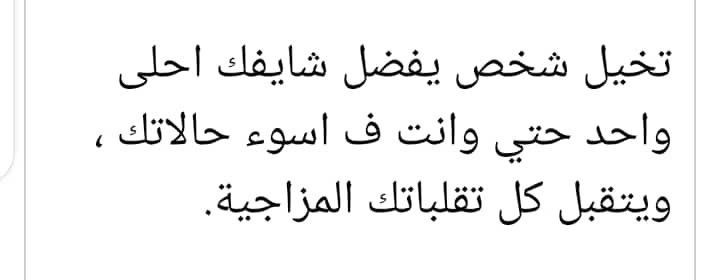 1Sufian_9's tweet photo. ياريت بجد ... https://t.co/RSLrxU4Og1
