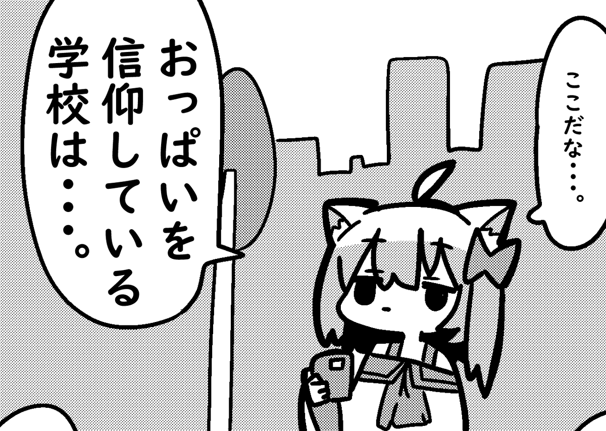 明日の昼の12時に新作風俗レポ漫画を投稿します 