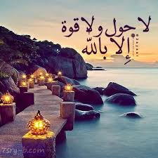 فقط في بلدي انقلبت الموازين صاحب المعدل98.2 سوف يعمل مُمرض عند الدكتور صاحب المعدل 79.2 لانه لديه المال ودرس في جامعة أهلية !!
لاحول ولاقوة الا بالله العلي العظيم