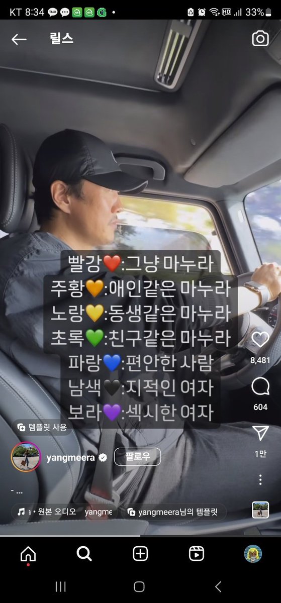 HeeRak.nfts ❤️ Memecoin tweet media