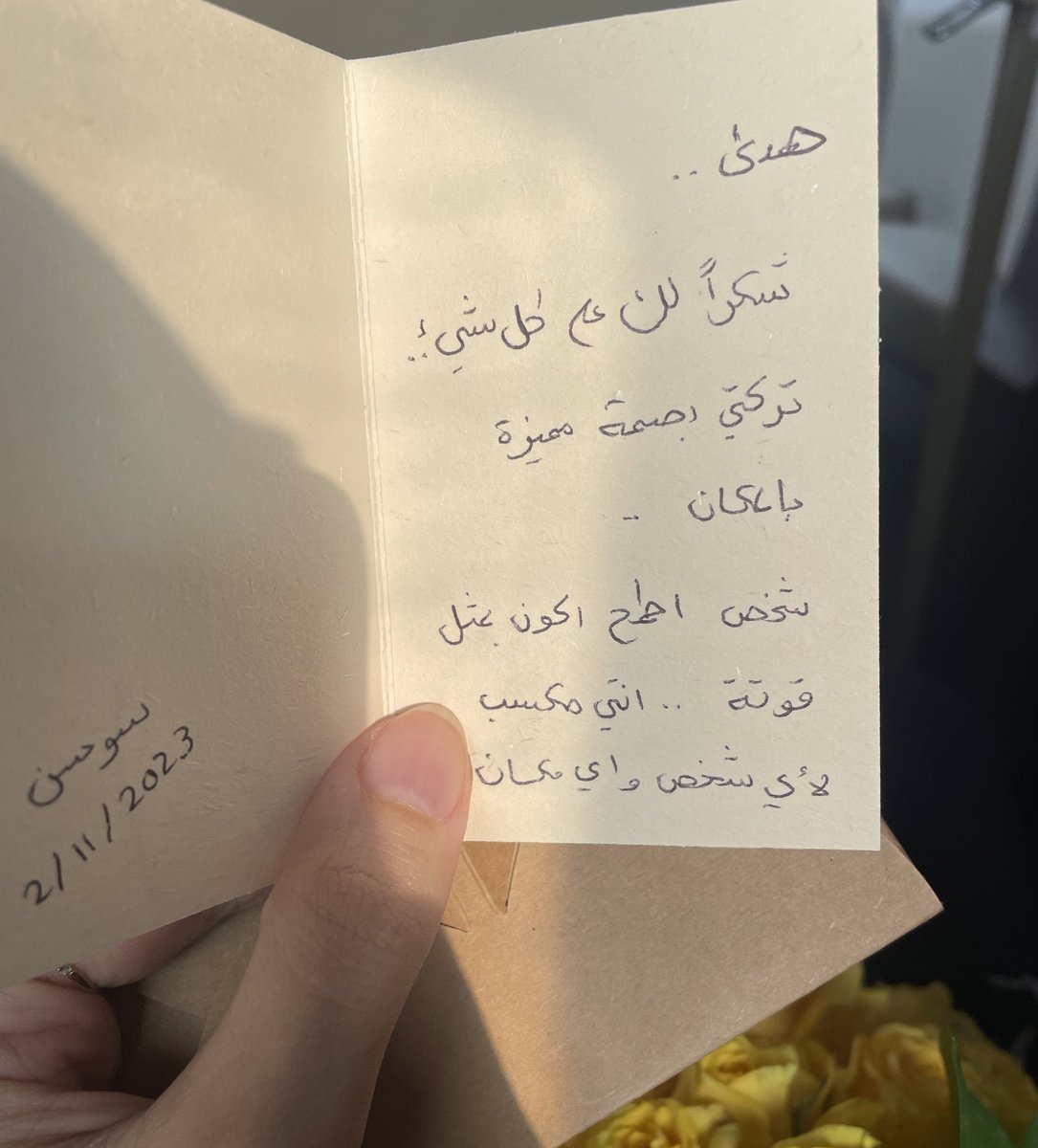 هُدى تتحدث tweet media