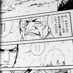 たかを 1936年11月3日は漫画家さいとう・たかを先生の誕生日。さ