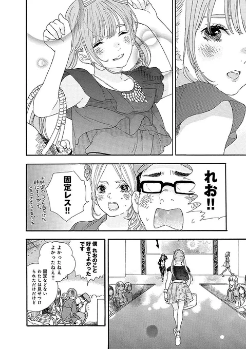 推しを愛する全人類の夢。 🌸固定レス🌸 もらった世界一幸せな男の話。  1/7 #漫画が読めるハッシュタグ #推し武道  明日11月3日(金)は… ㊗️#くまさ生誕祭2023㊗️  【Kindleポイント還元中】 ⏩️https://www.amazon.co.jp/dp/B074CKWQRD