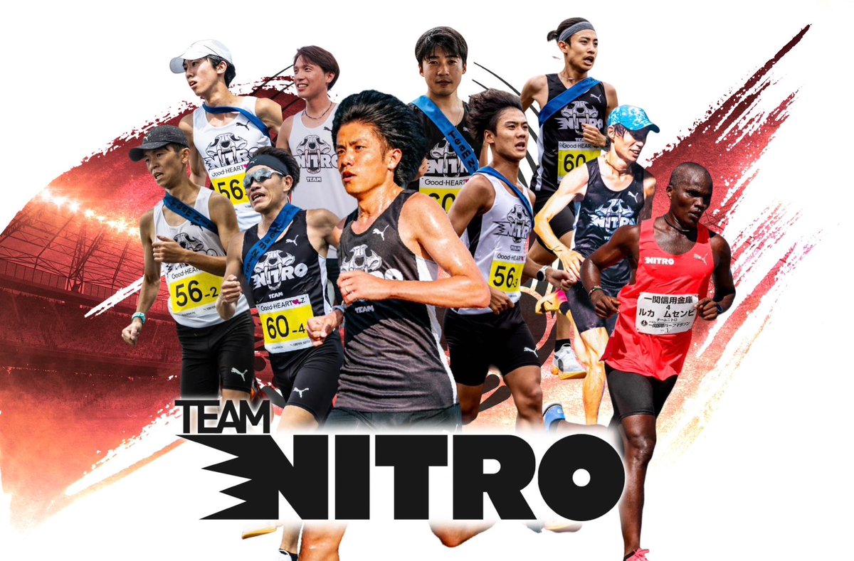 TeamNitro_staff's tweet photo. ついに明日号砲

Team Nitroの区間オーダーです🏃
1区　#山下友陽
2区　#山本修平
3区　#藤本拓
4区　#阿部飛雄馬
5区　#森拳真
6区　#新迫志希
7区　#藤井翼

初出場となりますがクラブチームナンバーワンを目指し頑張ります

#東日本実業団駅伝
#TeamNitro
#ForeverFaster
#クラブチームナンバーワン https://t.co/XISlqfvaDu