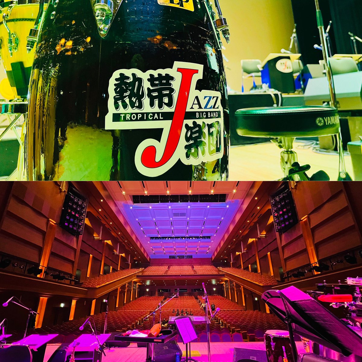kenta_drs_percs's tweet photo. 熱帯JAZZ楽団でクローズ公演!ブチアガりました!!
次の熱帯は12/2兵庫県たつの市公演!!
#instrumental #instrumentalmusic #latin #Jazz #fusion #latinjazz #dance #dancemusic #vibraphone #piano #keyboard #bass #drums #インスト #インストバンド #熱帯JAZZ楽団 #obatalasegundo #wuxing https://t.co/r5rmSKVAEW