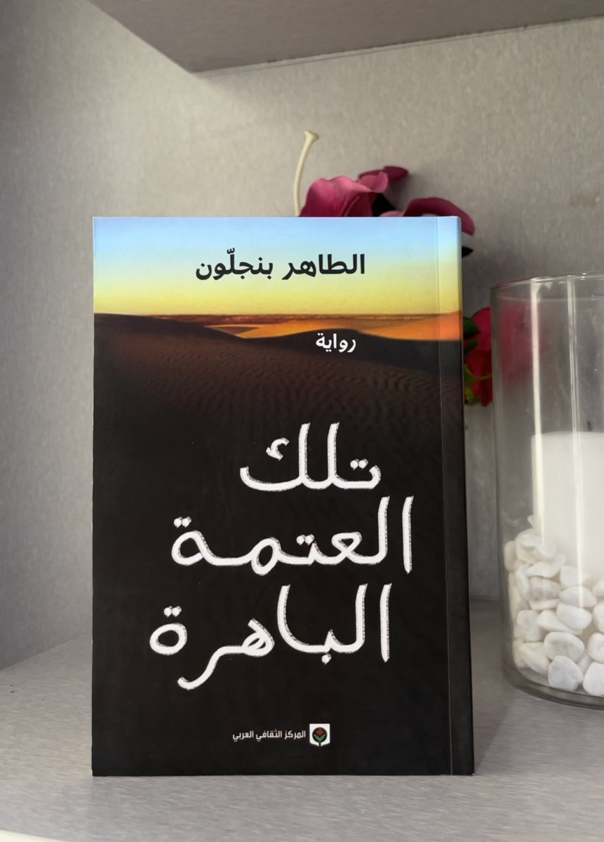 أدب بوك tweet media