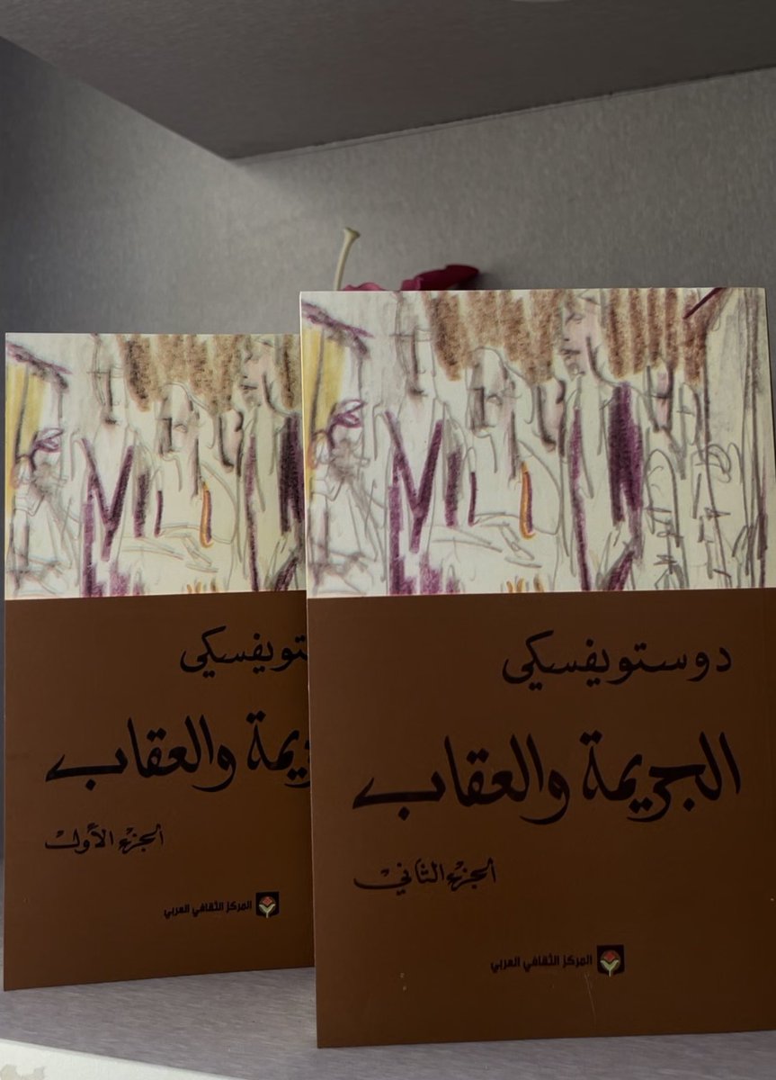 روايات اتفق الجميع على روعتها📚♥️

للطلب من الموقع :
adab-book.com
للاستفسار على الرقم التالي :
966594447441+