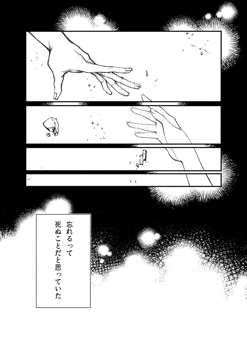 (2/4) 