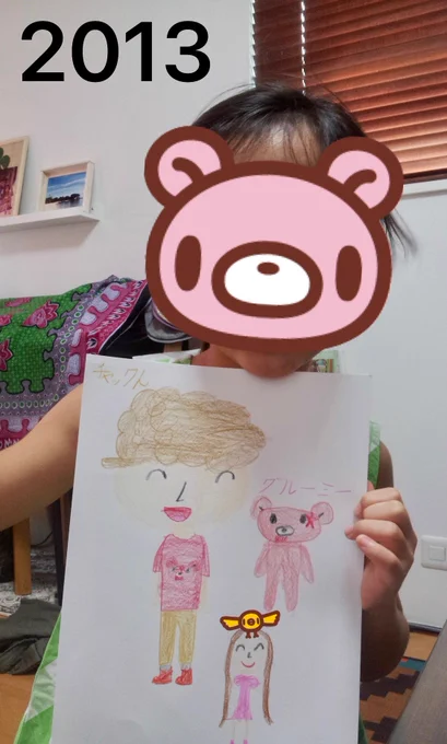 観てください、10年で絵の上達が著しい ちゃんbefore→after    #グルーミー #gloomybear