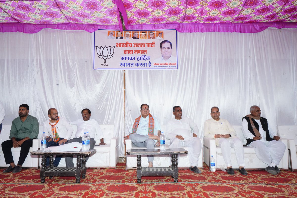narpat_s_rajvi's tweet photo. आज के कार्यक्रम के दूसरे चरण में अम्बा माता प्रांगण, सावा मंडल की भाजपा की बैठक में भाग लिया।
जय माँ अम्बे 🙏

#india #Election #Election #rajasthan #chittaurgarh #BJP #sahwa https://t.co/YoJfc8Soyt