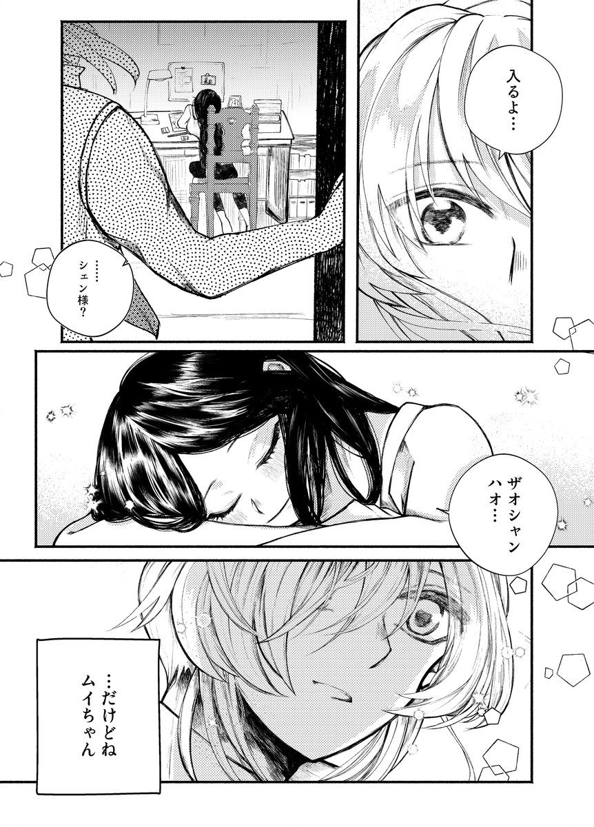 (4/4) 