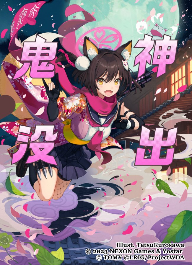 本日11/3発売WXDi-CP02 ウィクロスTCG ブースターパック ブルー