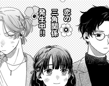 毎日WEBマンガ総選挙投票ありがとうございます!(本日もよろしくお願いします…!)

お知らせしなくてはでした!
#みなと商事コインランドリー 第21話前編
 明日3日(金)お昼12:00くらい更新です～!
https://t.co/jeWdXneqkx 