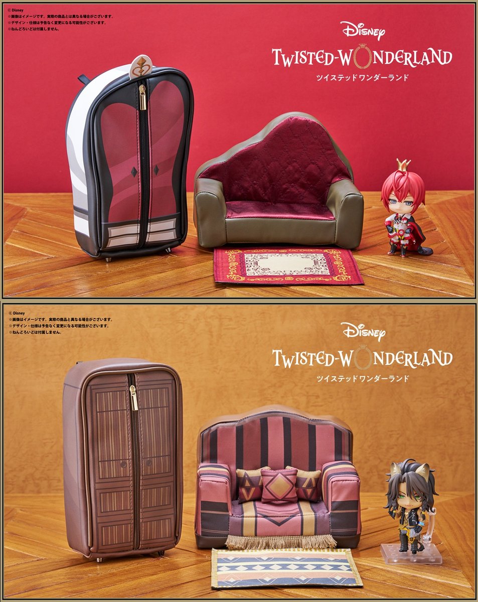 ツイステ】アニプレックスプラスより「ゲストルーム家具グッズ」が予約