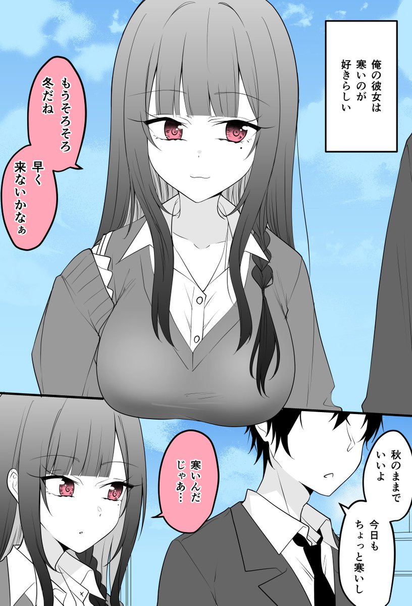 bukky_kancolle's tweet photo. 寒いのが好きな彼女(1/2) https://t.co/azOOFO7POf