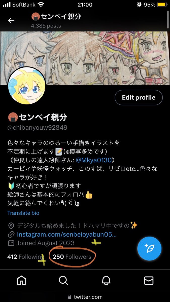 Shii♡フォロ割おまとめ様♡ありがとうございます♡ 🔈🎶🔛 SAVE💾⤴️ おはようございます☀ 今日は語呂合わせで