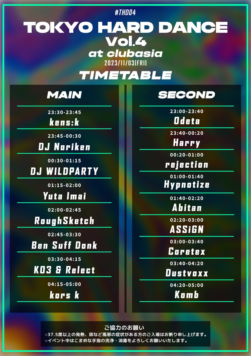 TokyoHardDance's tweet photo. TOKYO HARD DANCE Vol.4 #THD04 
タイムテーブル公開！！！！！

前売りお早めにどうぞ！↓
https://t.co/DHXpz0iRdy

※当日は顔写真付き身分証を必ずお持ちください https://t.co/VsRIIF89fb