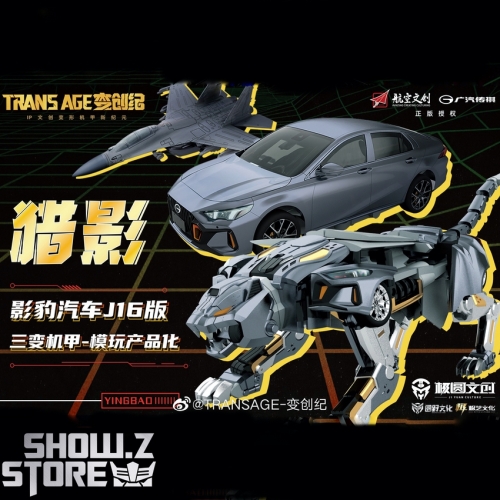 ShowZStore's tweet photo. [Coming Soon] Transage Guangqi Trumpchi Empow J16 Yingbao
Material: ABS
Height: N/a
$117.99 Free Shipping
--------
👇links👇 
https://t.co/2URWaEI00t

#Transage #Empow #J16 #Yingbao #Guangqi #Trumpchi
#actionfigure #transformer #modelkit #showzstore #Showzdailyreport https://t.co/aLXOoXcygN