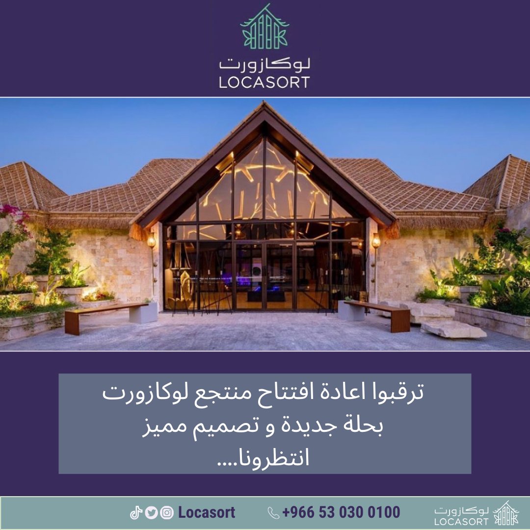 locasort's tweet photo. اعزائنا العملاء💜
نود أن نحيطكم بأن منتجع لوكازورت يخضع لعمليات التجديد والتحسين. فهذه الجهود تهدف إلى توفير تجربة محسنة وممتعة لكم كضيوفنا الكرام.إذا كان لديكم أي استفسارات يرجى التواصل مع فريق خدمة العملاء لدينا📞
شكرًا على تفهمكم وصبركم🙏
فريق منتجع لوكازورت💜 https://t.co/iPh5MGi2Xs