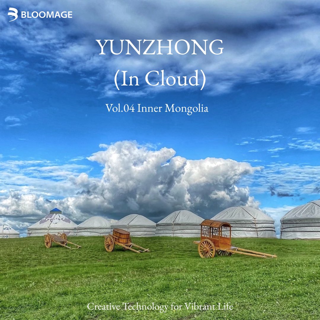 BloomageHX's tweet photo. Celebrating over a decade of preserving China's intangible heritage with #Bloomage's YunZhong (In Cloud) Public Welfare Campaign! Bridging past and future, we've empowered 346 cultural inheritors and attracted 3.2M visitors through exhibitions. Join us on this journey!📷 https://t.co/ayhvbl4BGR