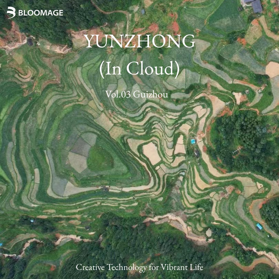 BloomageHX's tweet photo. Celebrating over a decade of preserving China's intangible heritage with #Bloomage's YunZhong (In Cloud) Public Welfare Campaign! Bridging past and future, we've empowered 346 cultural inheritors and attracted 3.2M visitors through exhibitions. Join us on this journey!📷 https://t.co/ayhvbl4BGR