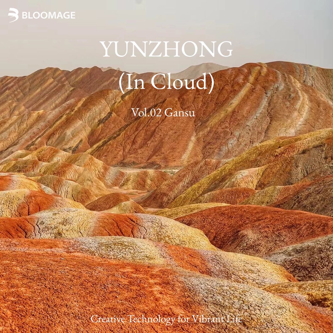 BloomageHX's tweet photo. Celebrating over a decade of preserving China's intangible heritage with #Bloomage's YunZhong (In Cloud) Public Welfare Campaign! Bridging past and future, we've empowered 346 cultural inheritors and attracted 3.2M visitors through exhibitions. Join us on this journey!📷 https://t.co/ayhvbl4BGR