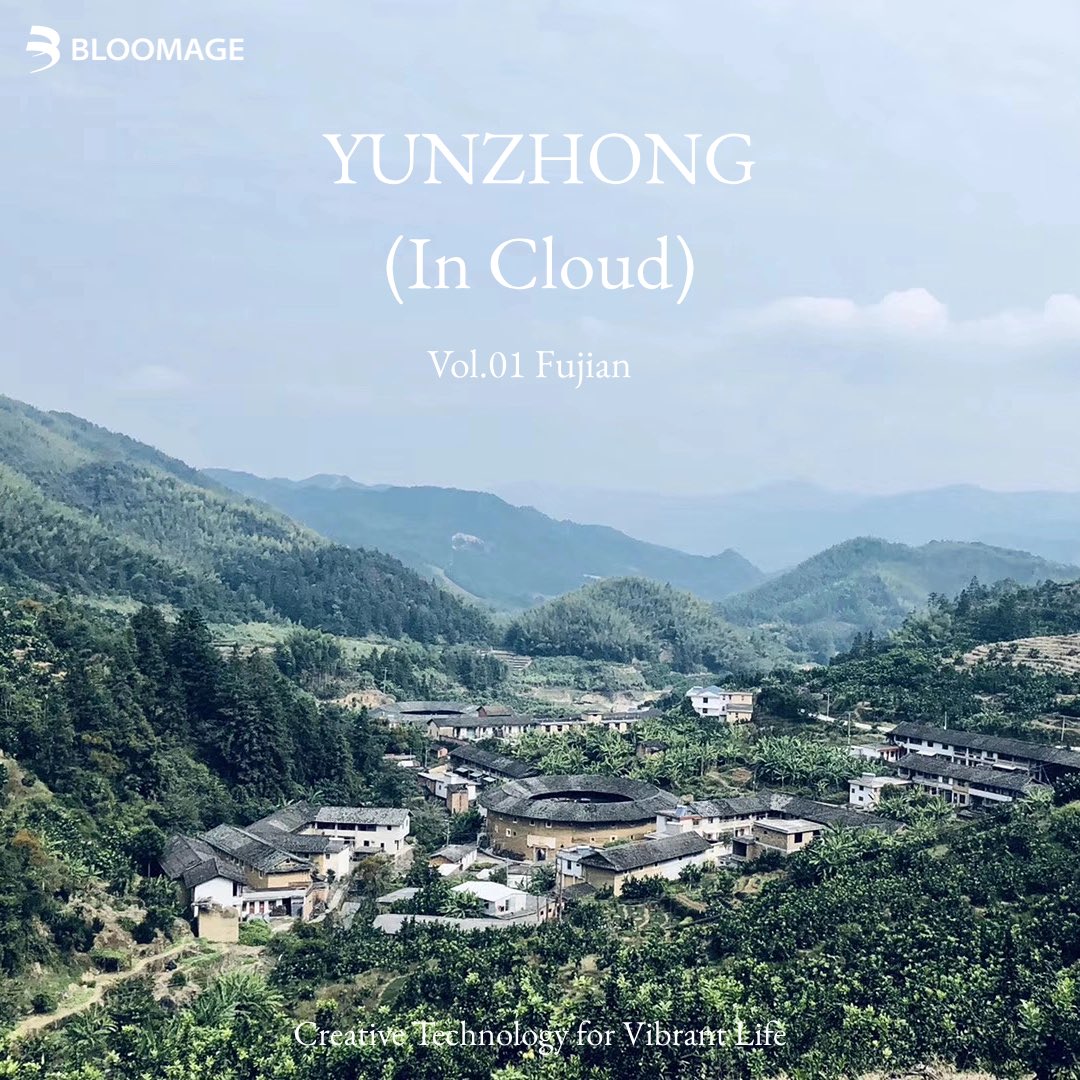 BloomageHX's tweet photo. Celebrating over a decade of preserving China's intangible heritage with #Bloomage's YunZhong (In Cloud) Public Welfare Campaign! Bridging past and future, we've empowered 346 cultural inheritors and attracted 3.2M visitors through exhibitions. Join us on this journey!📷 https://t.co/ayhvbl4BGR