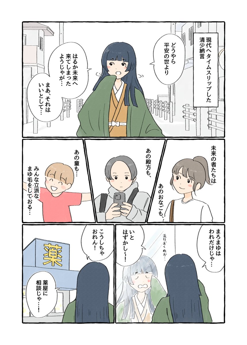 しおひがり tweet media