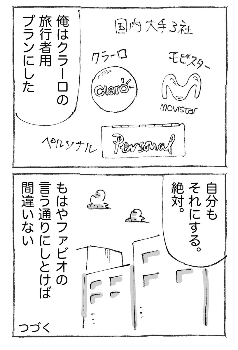 (2/2) 