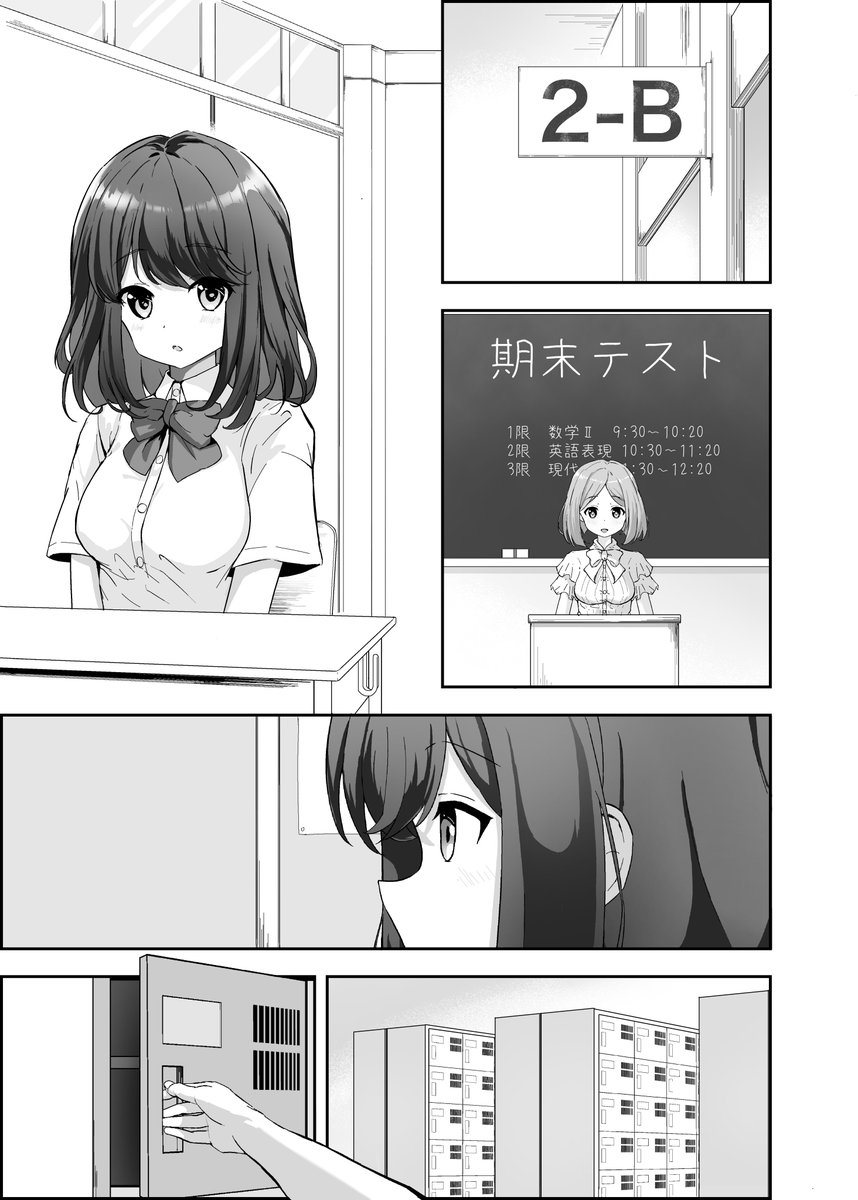 みみみ。 (@mimimi1080) / Posts / X