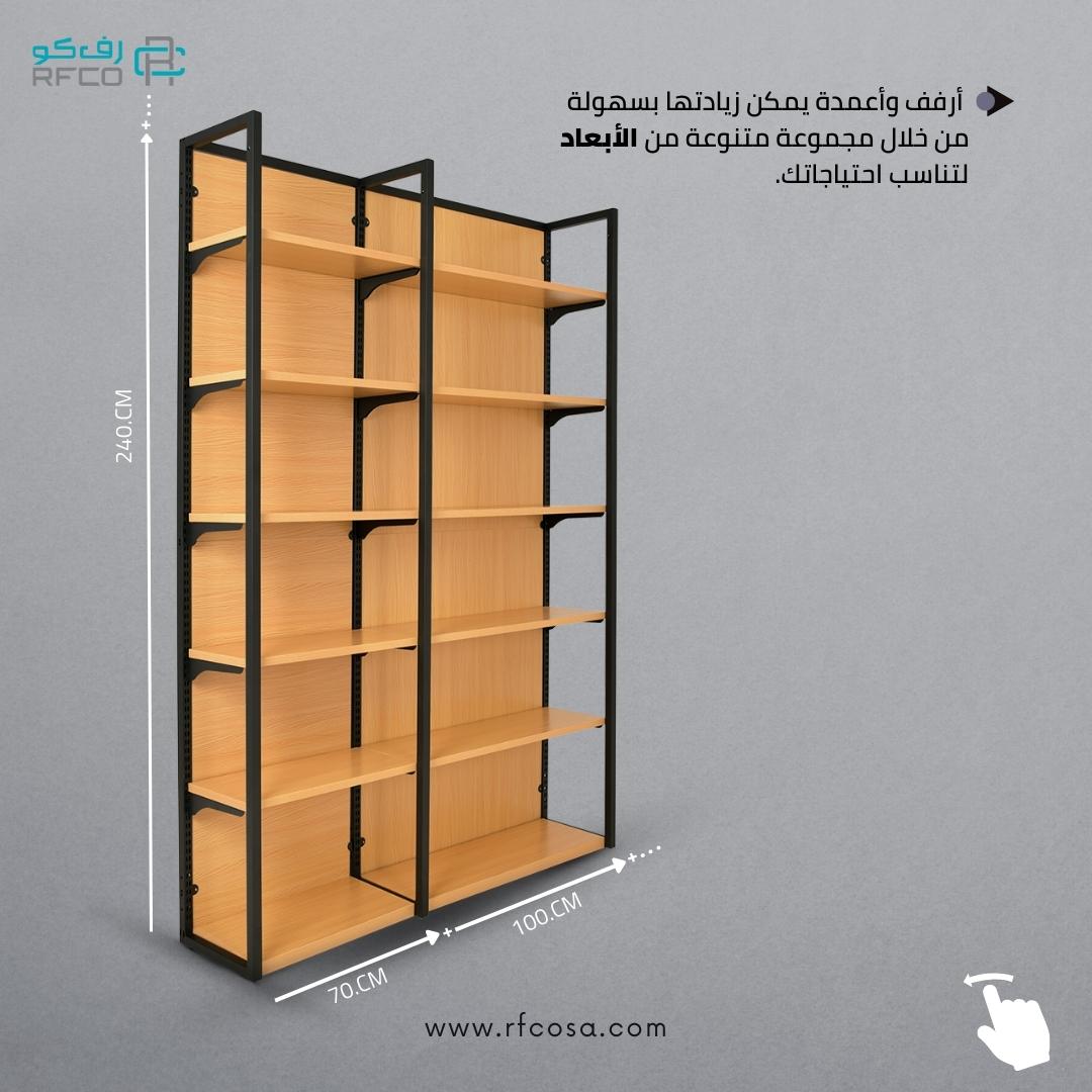 rfcosa's tweet photo. أجعل مساحتك تروي قصة أناقتك. رفوف الخشب هي الاختيار الأمثل
920011268 :
متواجدون في 🇸🇦: جدة - الرياض - القصيم - جيزان - خميس مشيط
https://t.co/aReAtzyVg5 :🌐
#رفوف_خشبية
#تنظيم_المنزل
#عرض_المنتجات
#توفير_المساحة
#ديكور_الداخلية
#rfco #رف_كو #رفكو
#HomeOrganization https://t.co/OBp3CxA141