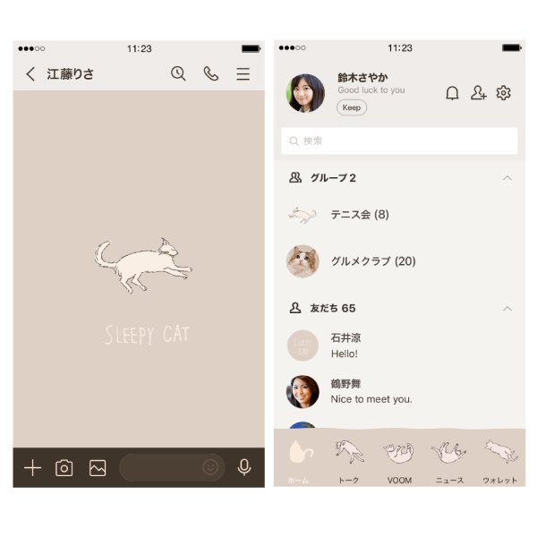 foolfool_shop's tweet photo. よく寝る猫のイラストのLINE着せかえ、第8弾🐾

https://t.co/QGyfWKXx6A

1,2枚目はフォロワーさん用 #フリーアイコン #フリー壁紙 としてもどうぞ🐈‍⬛ https://t.co/y9sdU4l4je
