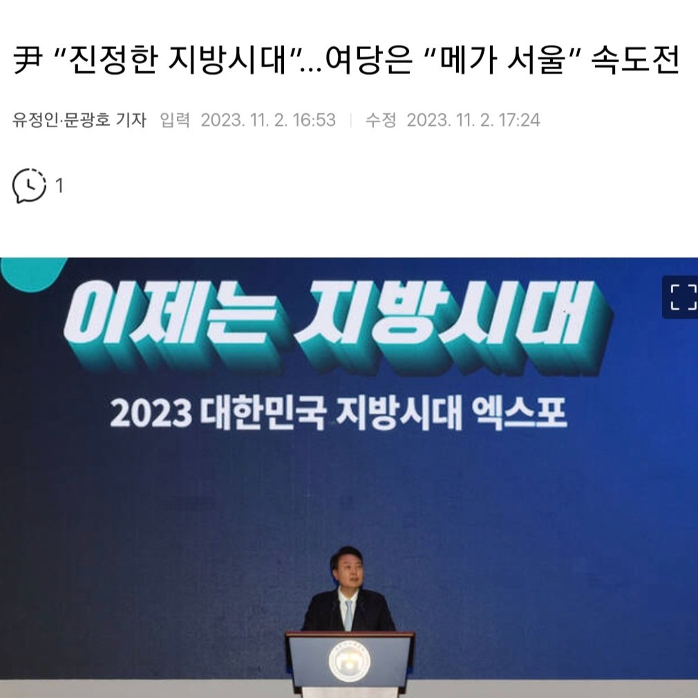 한 마디로 오합지졸이라는 뜻

#윤석열