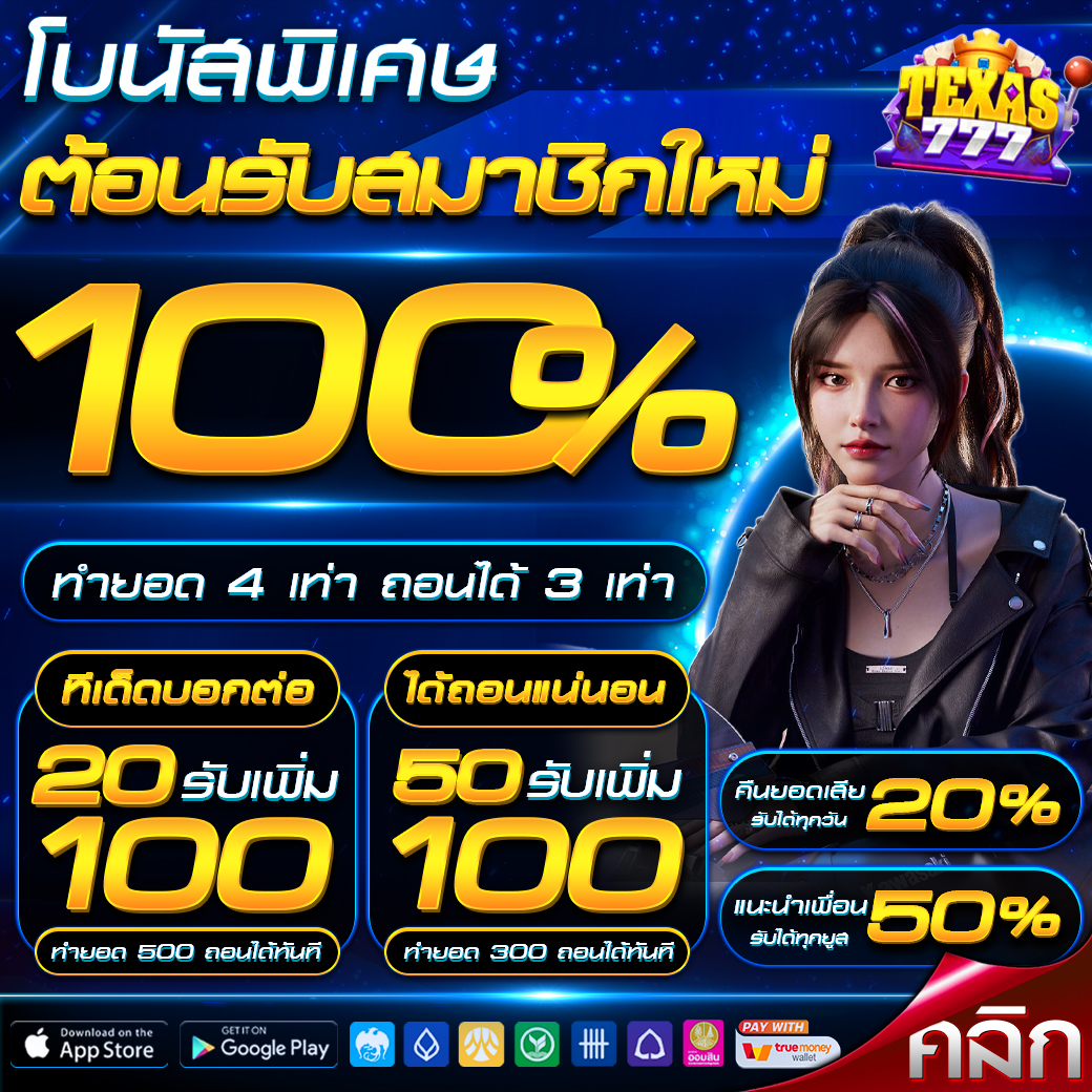 lfa_code50's tweet photo. 🔥 #𝗟𝗙𝗔𝟯𝟴𝟴 รอบที่ 𝟭𝟯
📢 แจกเครดิต𝗙𝗥𝗘𝗘 𝟱𝟬 บ.
☑เราเเจกทุกวัน
🎁รับโค้ด 𝟱𝟬 : https://t.co/wndM7v3dJ8

☑คืนยอดเสีย 𝟮𝟬% ทุกวัน
☑แนะนำเพื่อนรับ 𝟱𝟬%
#lfa388 #เครดิตฟรี���มาชิกใหม่ #เครดิตฟรีกดรับเอง #เครดิตฟรี50 #ทุนฟรี #ทุนฟรี100 #เครดิตฟรีไม่ต้องแชร์ #ฝาก10รับ100 https://t.co/XmGSFa4Efg