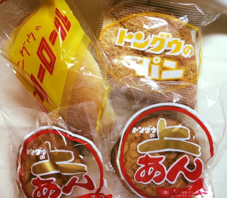 dragon845's tweet photo. @naoko0430 食べたくなった時は是非
トングウさんから許可得てます！
オリックスで活躍の頓宮選手
岡山の��クセントはトにありますよね
グにある全国放送に違和感を感じる岡山っ子でづ https://t.co/3y38PiJiMZ