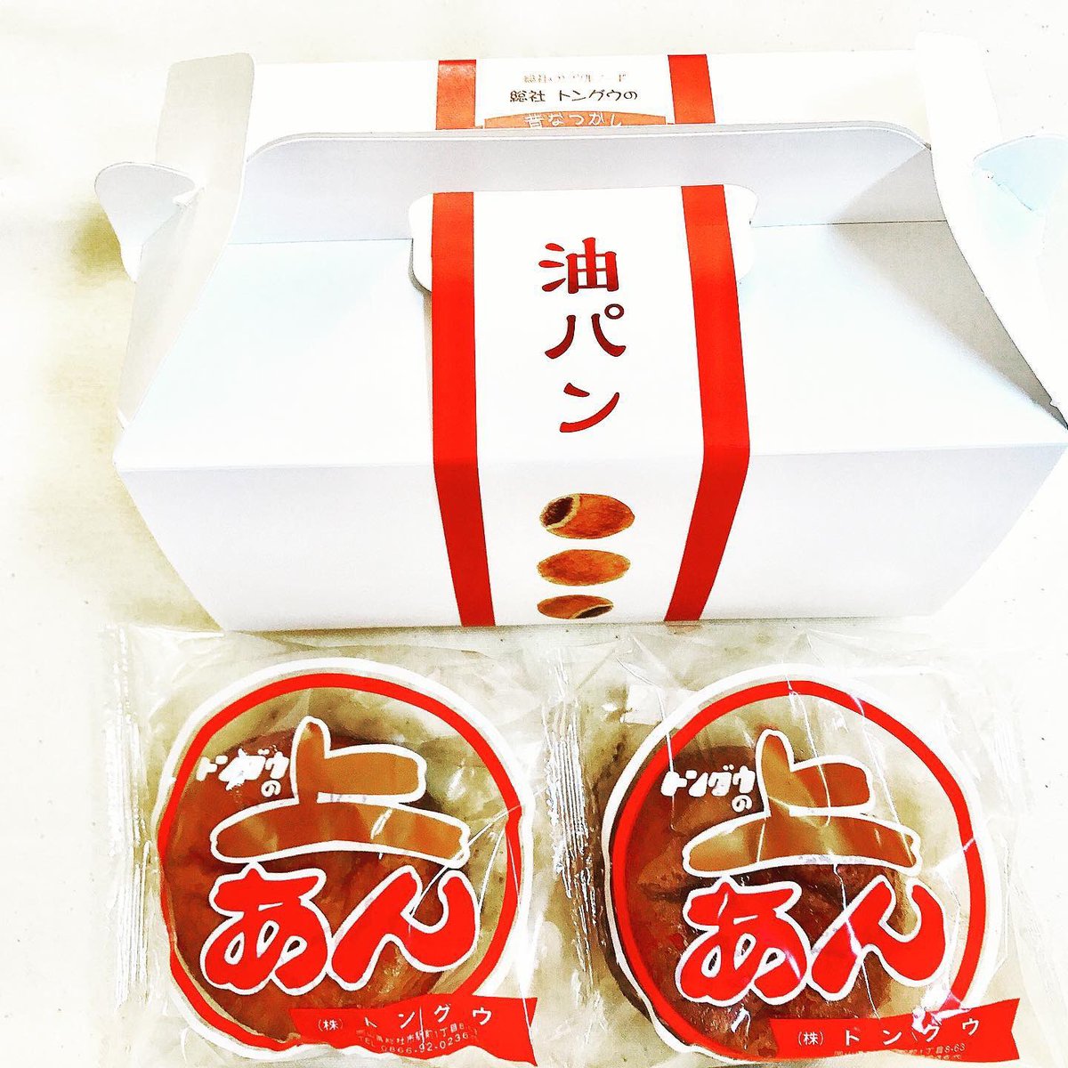 dragon845's tweet photo. @naoko0430 食べたくなった時は是非
トングウさんから許可得てます！
オリックスで活躍の頓宮選手
岡山の��クセントはトにありますよね
グにある全国放送に違和感を感じる岡山っ子でづ https://t.co/3y38PiJiMZ