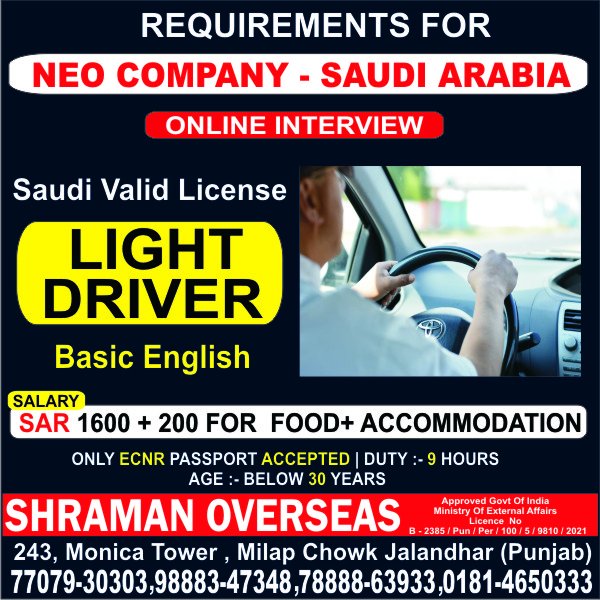 SHRAMANOVERSEAS's tweet image. #SaudiArabia  #lightdriver