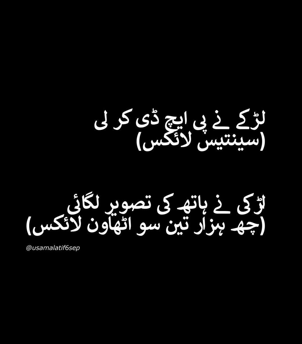 Hypocrisy 😑 • • • • • #usamalatif6sep #letsconnect #personalbranding #branding #personalbrand #marketing #digitalmarketing #socialmediamarketing #business #entrepreneur #headshots #socialmedia #personalbrandingphotography #personalbrandingcoach #linkedin #brand