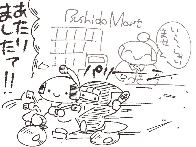 @panabanaudoron テンポ意識して描いたので嬉しいです!
ありがとうございます! 