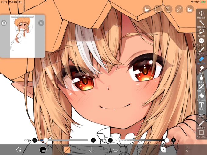お顔出来た