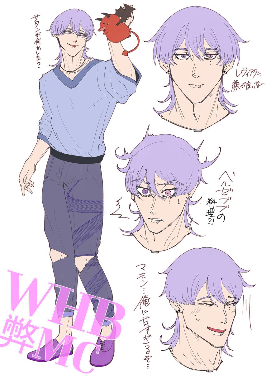 自分用に描いたMC……🐍 なんとかｿﾛﾓﾝ要素を入れたくて四苦八苦してまし