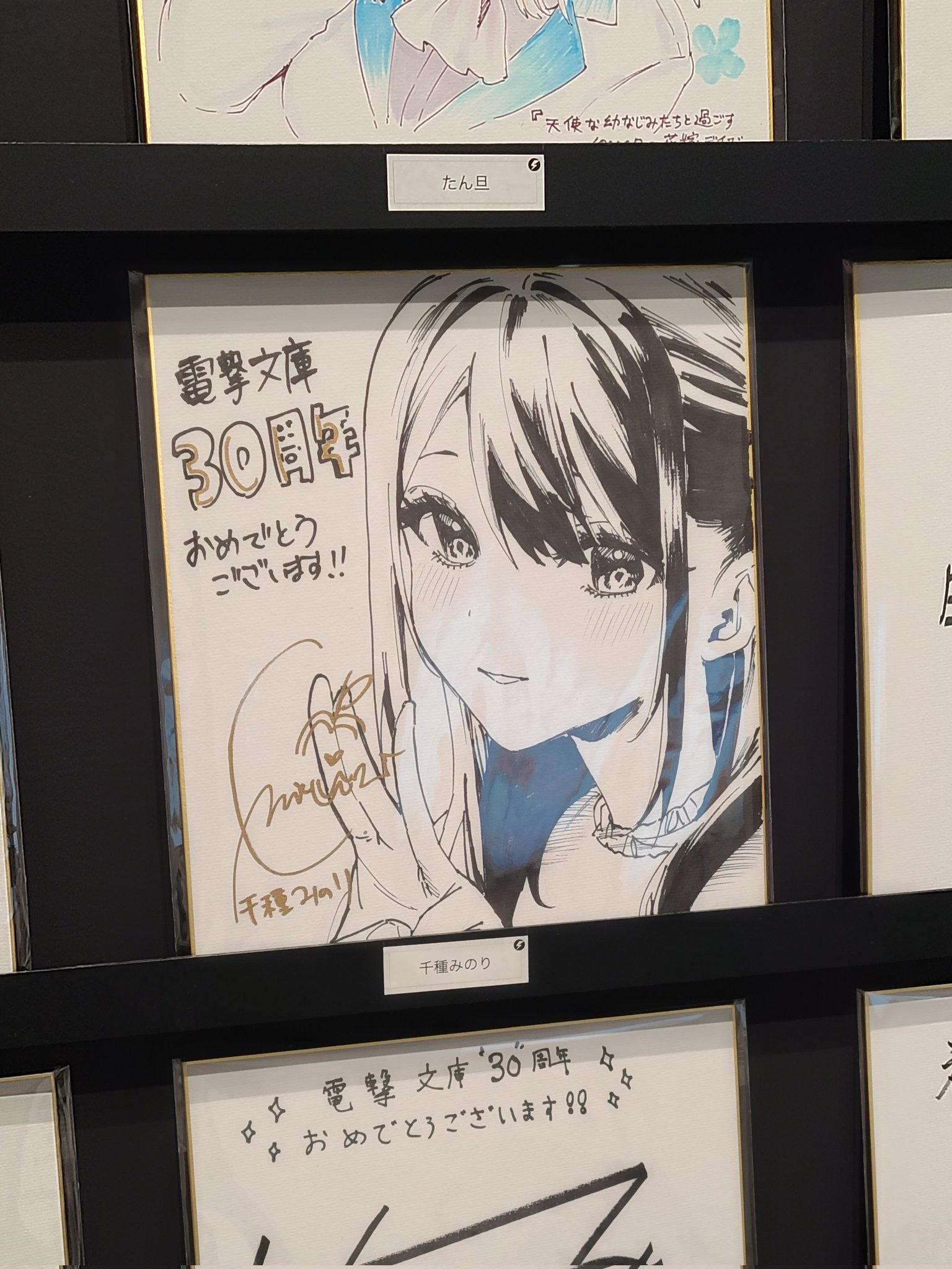 千種みのり🍎『志乃と恋』8/23発売 on X: 