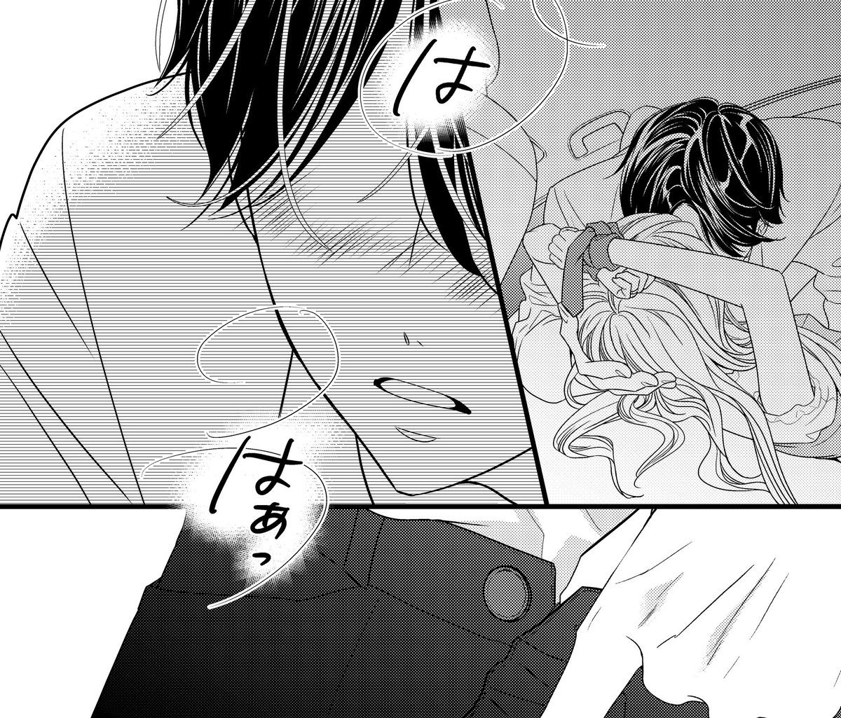 【新連載】姉フレンドさんの12/1に配信される号から新連載をさせていただきます。ちょっと…いや私史上かなり刺激的な作品に仕上がってます。楽しみにしていただけたら嬉しいです。
#手錠とはちみつ🍯