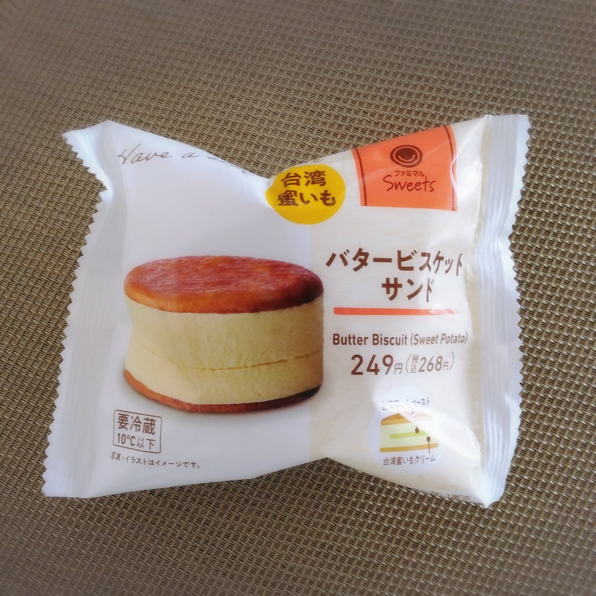 akashire2's tweet photo. 本日のお疲れスイーツは #ファミリーマート で購入した
【#バタービスケットサンド台湾蜜いも】🍠
バターの風味豊かなサクほろ食感のビスケットで優しい甘さのさつまいもクリームとねっとりとした濃厚なさつまいもペーストをサンドしたビスケットサンド激うまでした🥰
#ファミマスイーツ
#famimasweets https://t.co/OUv4EJtbdM
