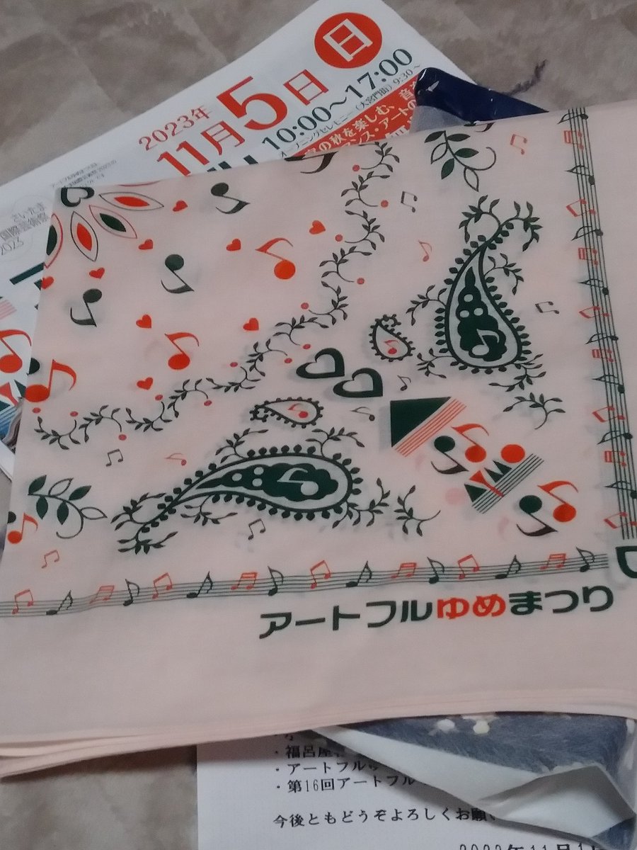 soraremido2's tweet image. クラファンでアートフルゆめまつりを支援！
😊バンダナに包まれた銘菓が届きました♥️
♪が沢山ちりばめられていて、可愛い💠

演奏頑張ります❗
ザ★コンペイトウは、12時から大宮駅西口アルシェ前ステージで歌います！
#アートフルゆめまつり
