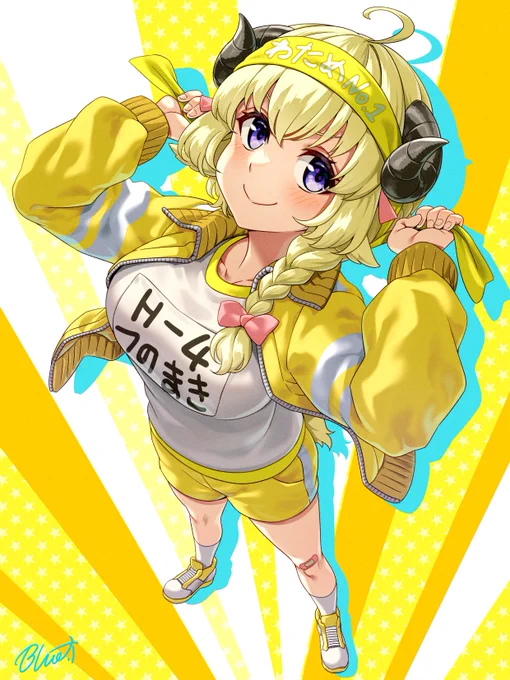 わためホロライブ大運動会2023のすがた!   #つのまきあーと